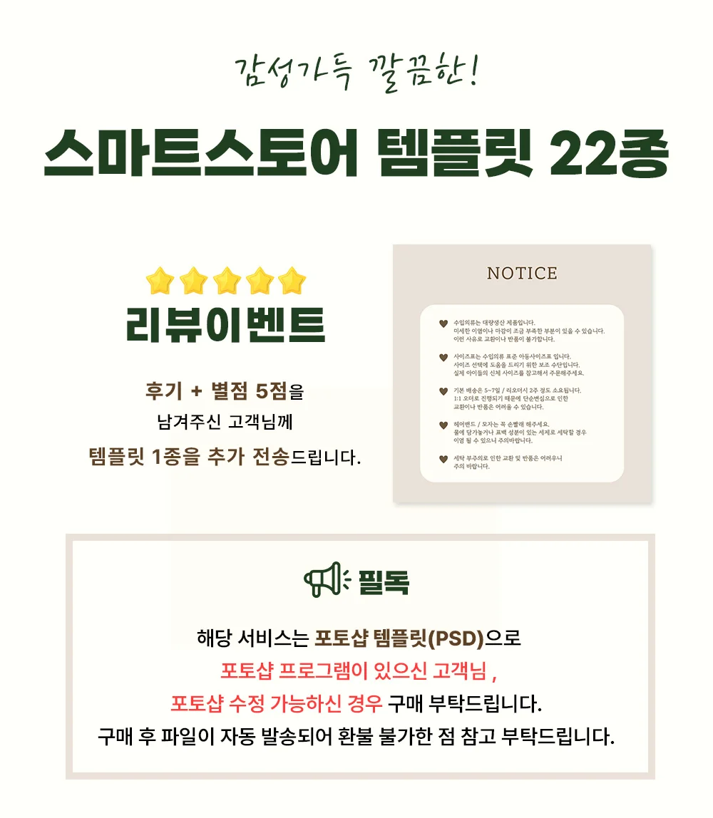 상세이미지-0