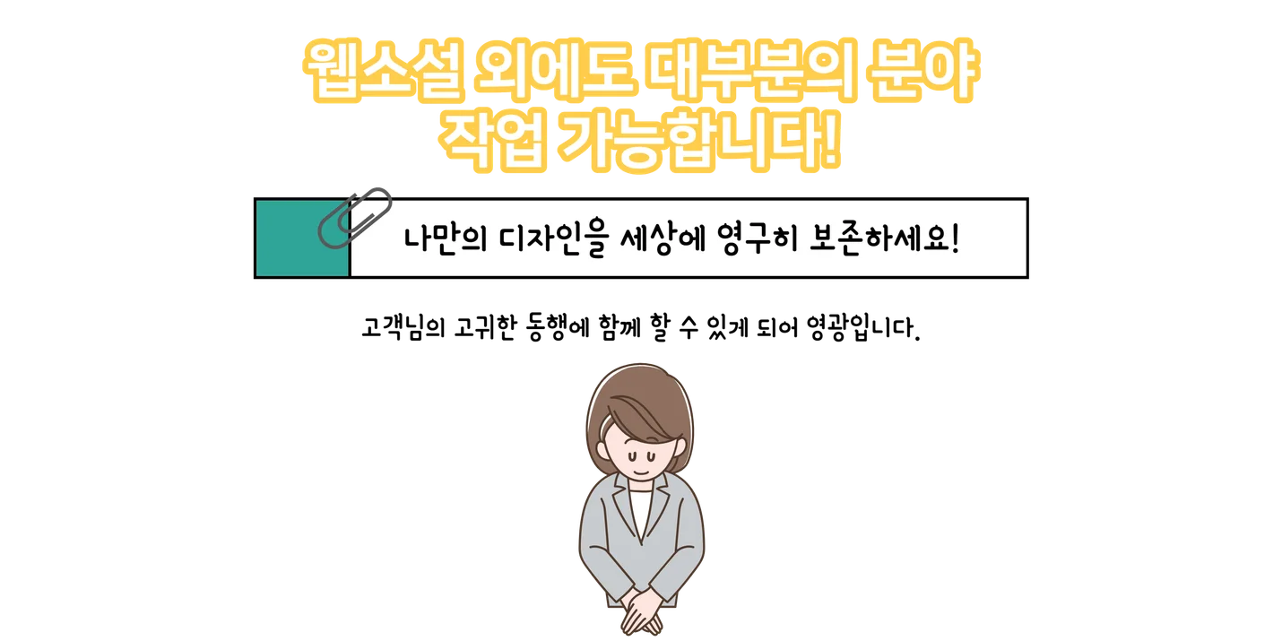 상세이미지-2