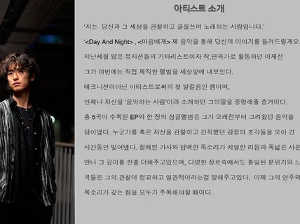 사당/낙성대 - 동아방송대 기타/작곡 레슨합니다.