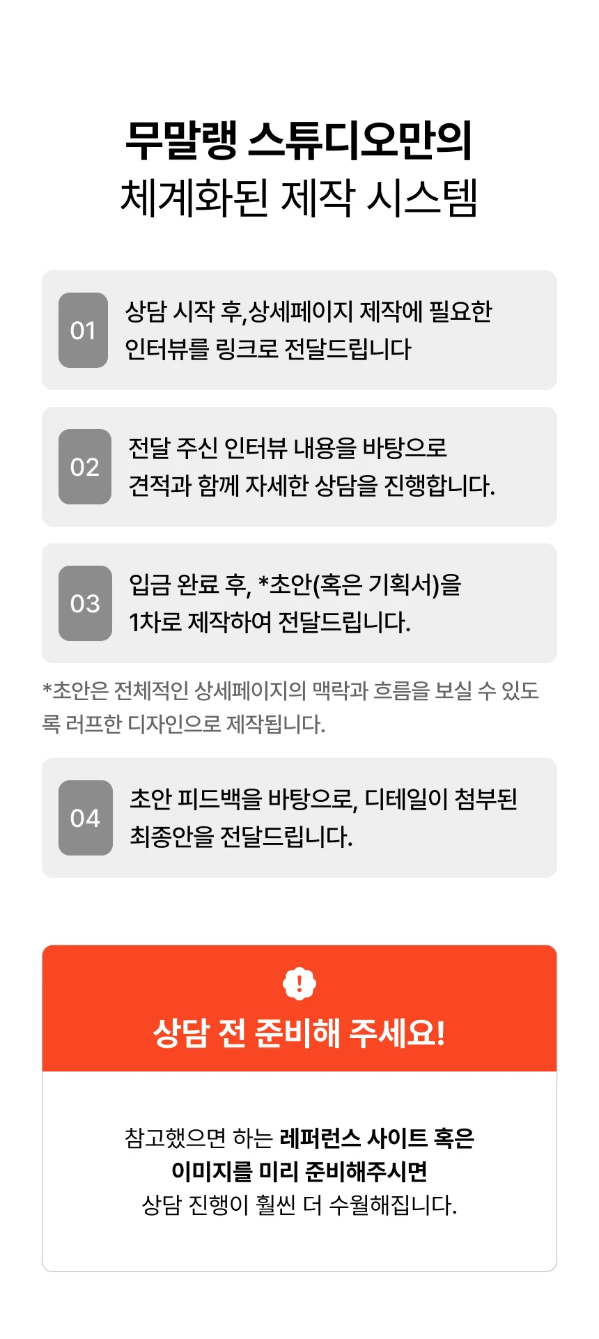 상세이미지-7