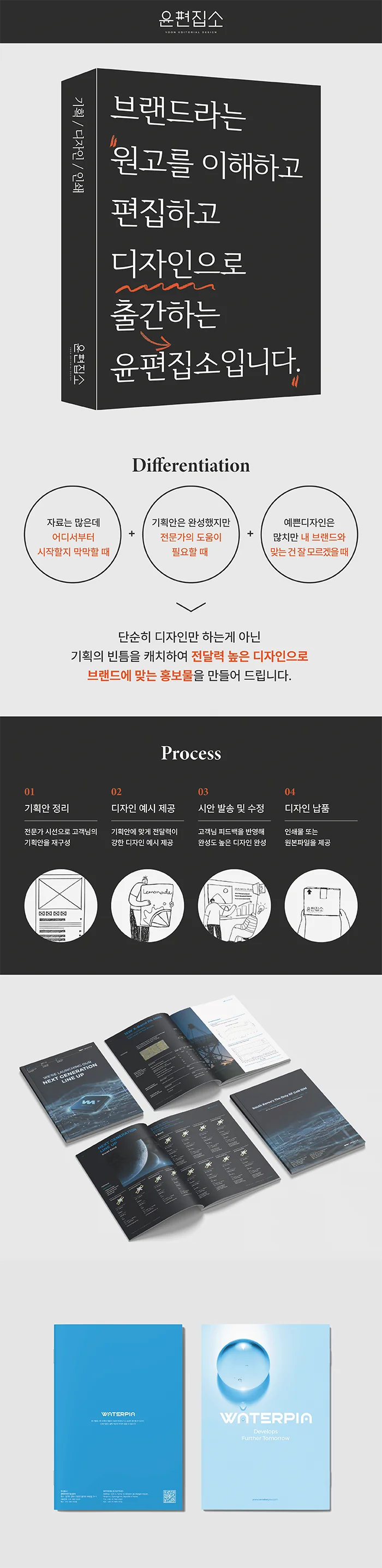 상세이미지-0