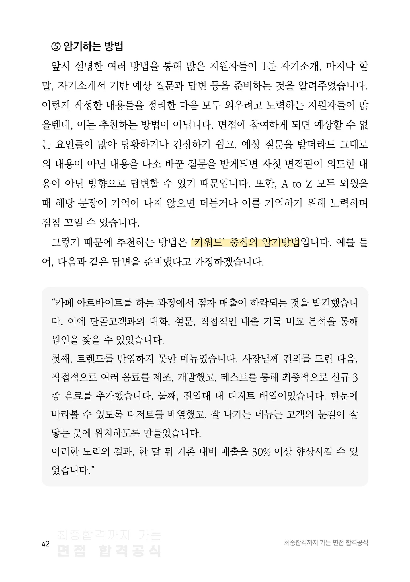 상세이미지-3