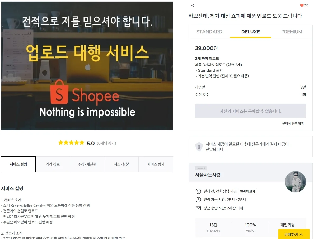 상세이미지-5