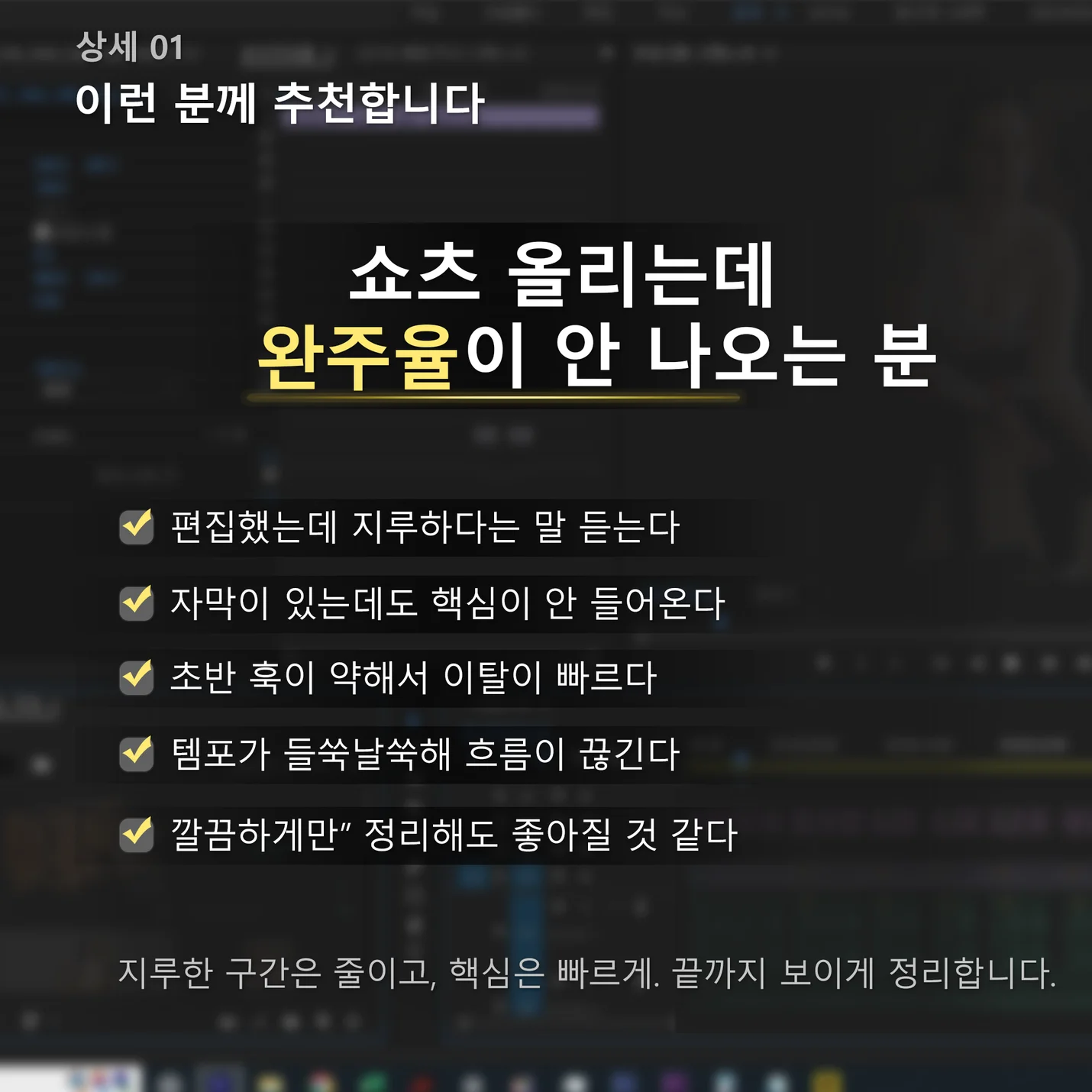 상세이미지-0