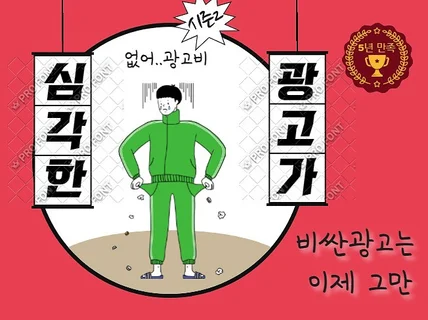 하나 더 이벤트  2만명 카페에 특대형 배너등록 해 드립니다.