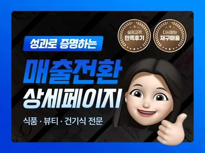 메인 이미지