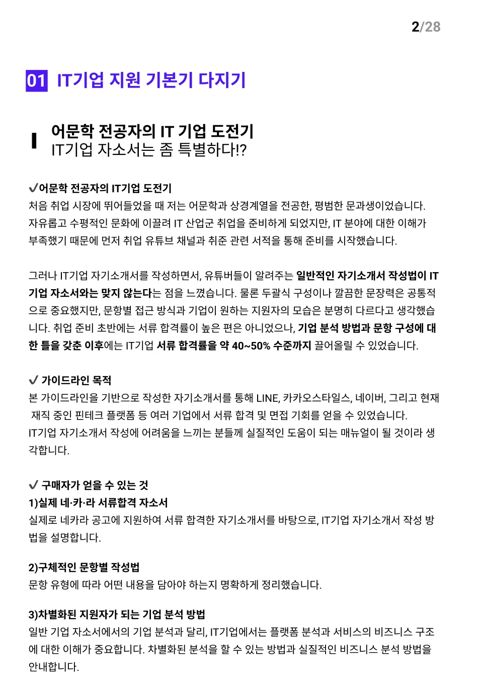 상세이미지-1