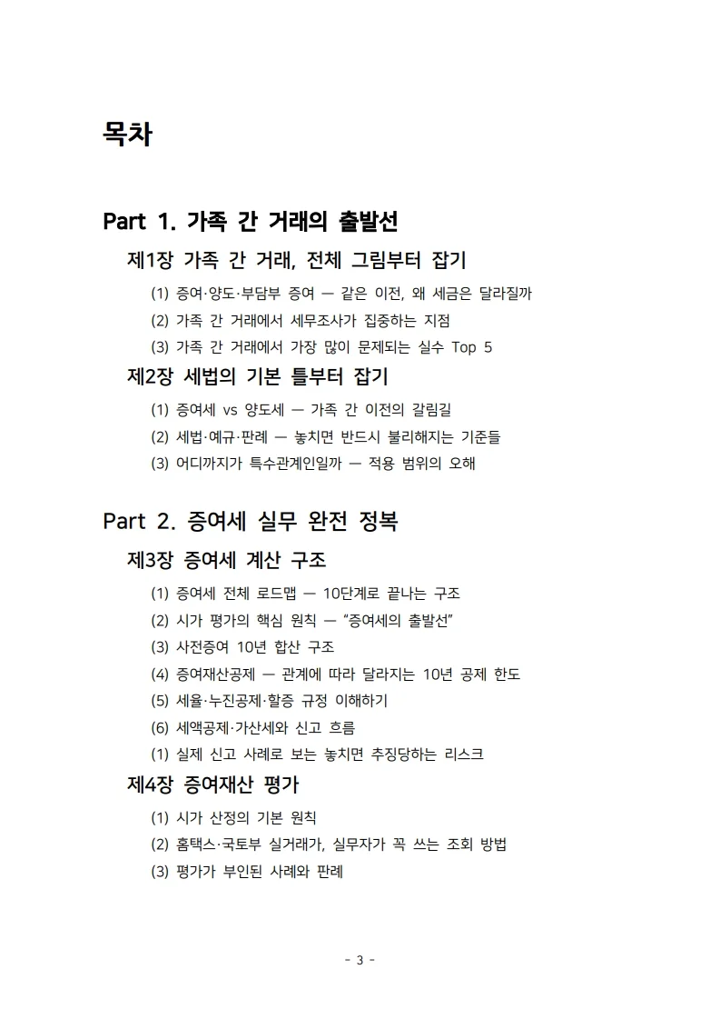 상세이미지-3