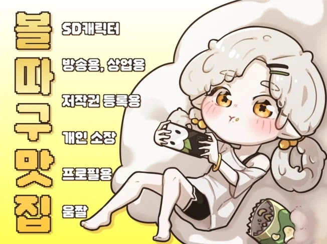 메인 이미지