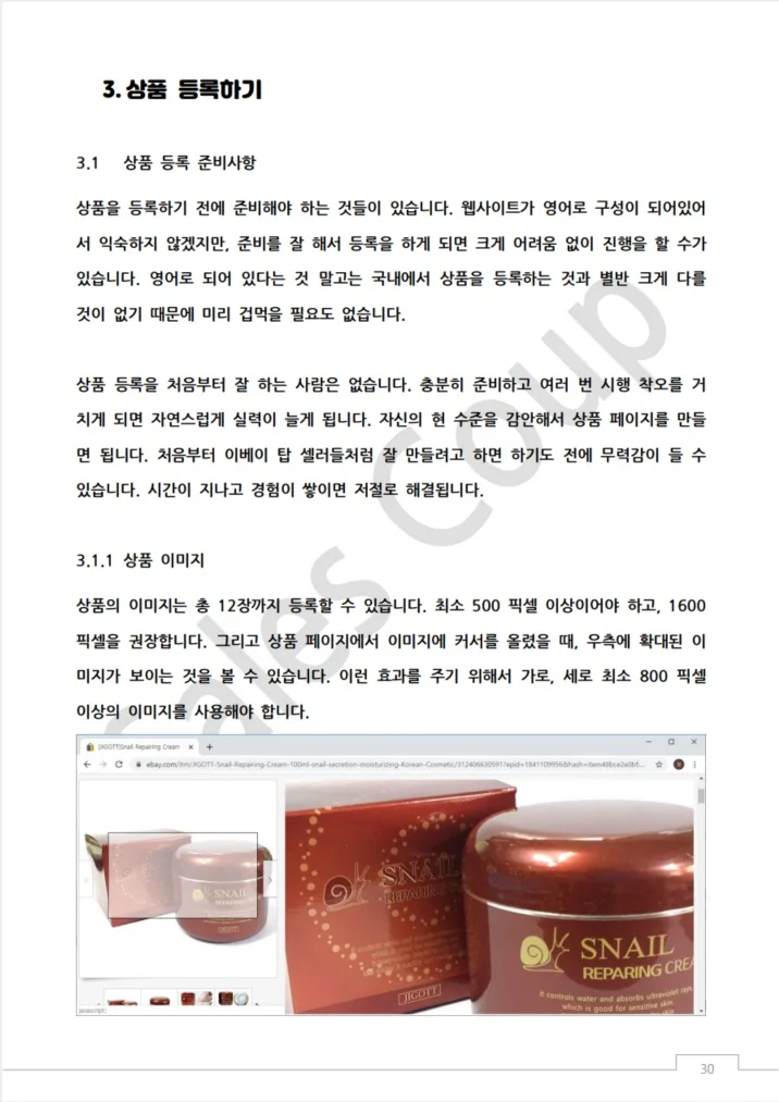 상세이미지-3