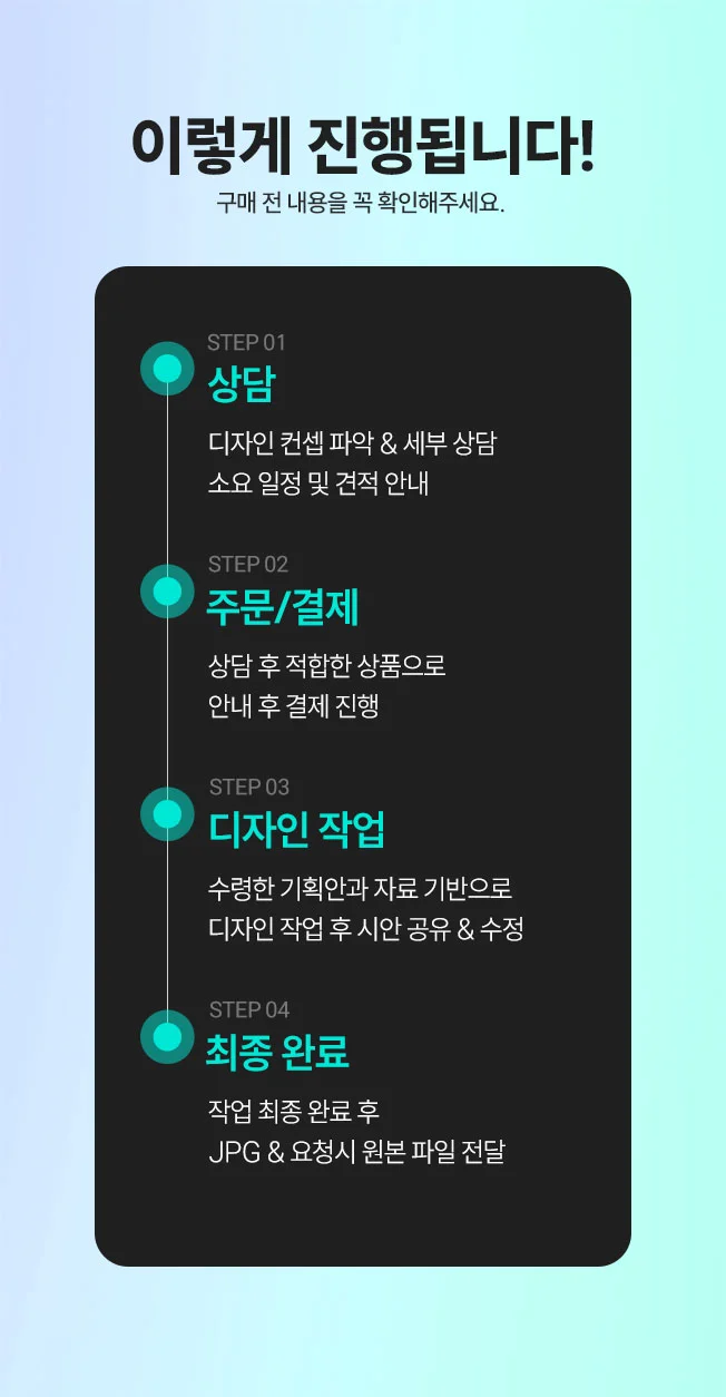 상세이미지-6