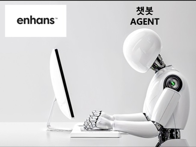 맞춤형 AI 챗봇 제작