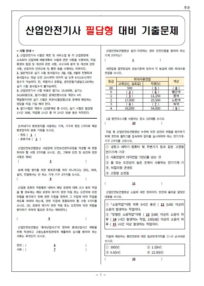 상세이미지-1