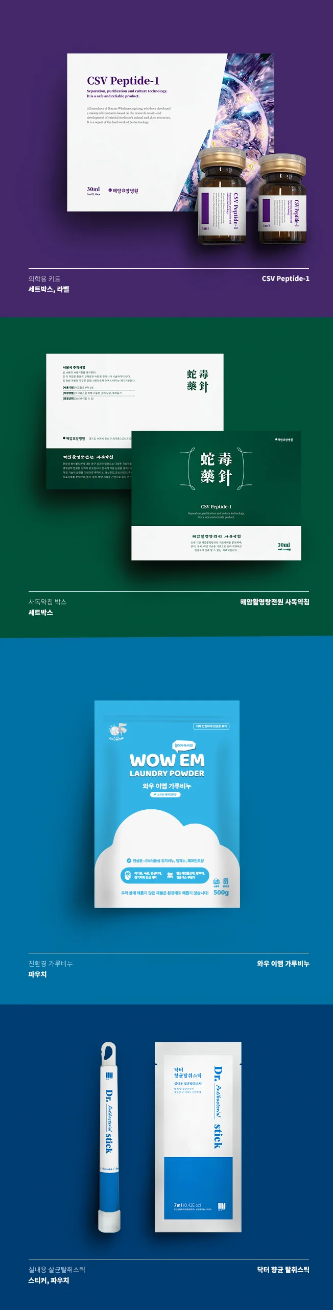 상세이미지-3