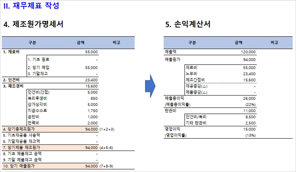 상세이미지-4