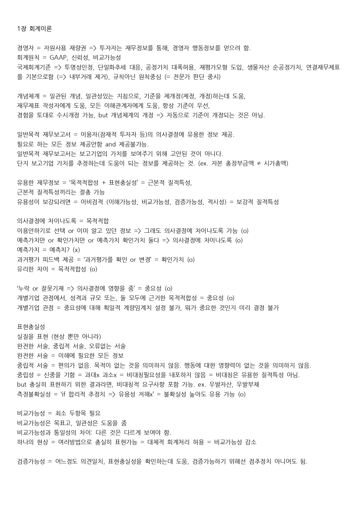 상세이미지-1