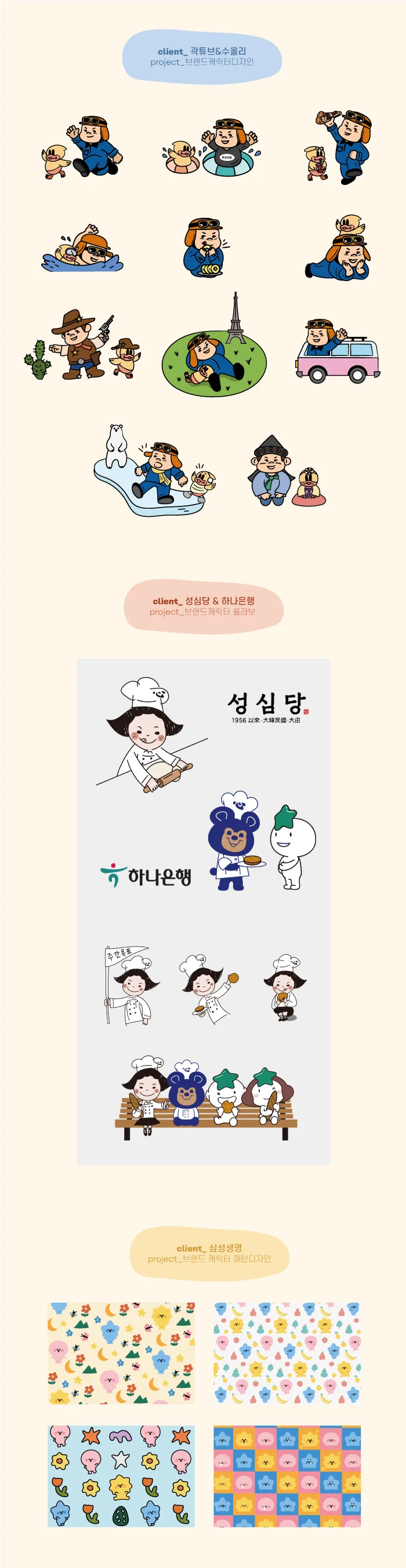 상세이미지-6