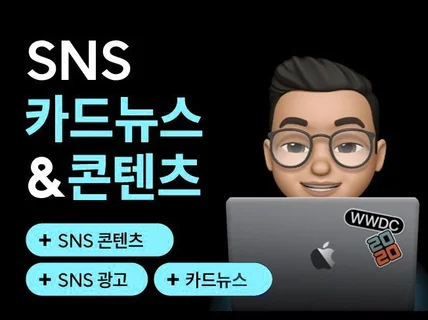 학교, 행사, 축제 전문 SNS 카드뉴스/콘텐츠 디자인