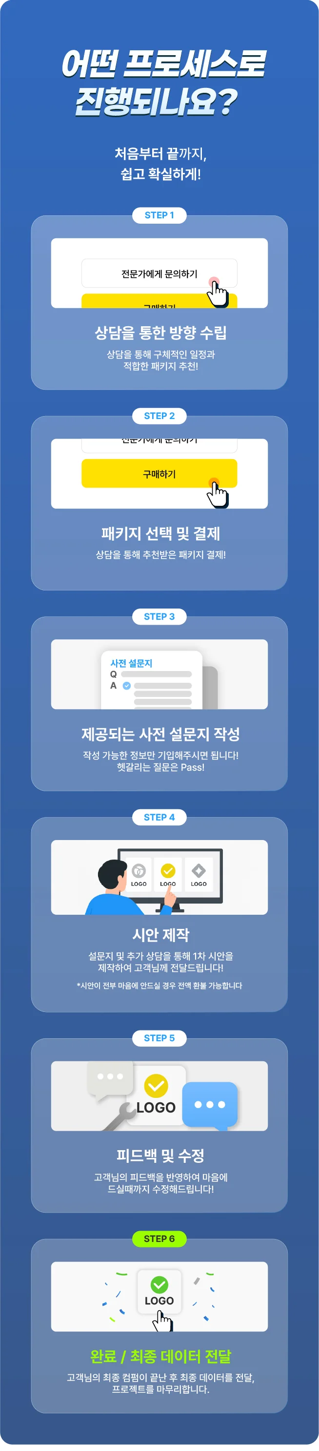 상세이미지-6