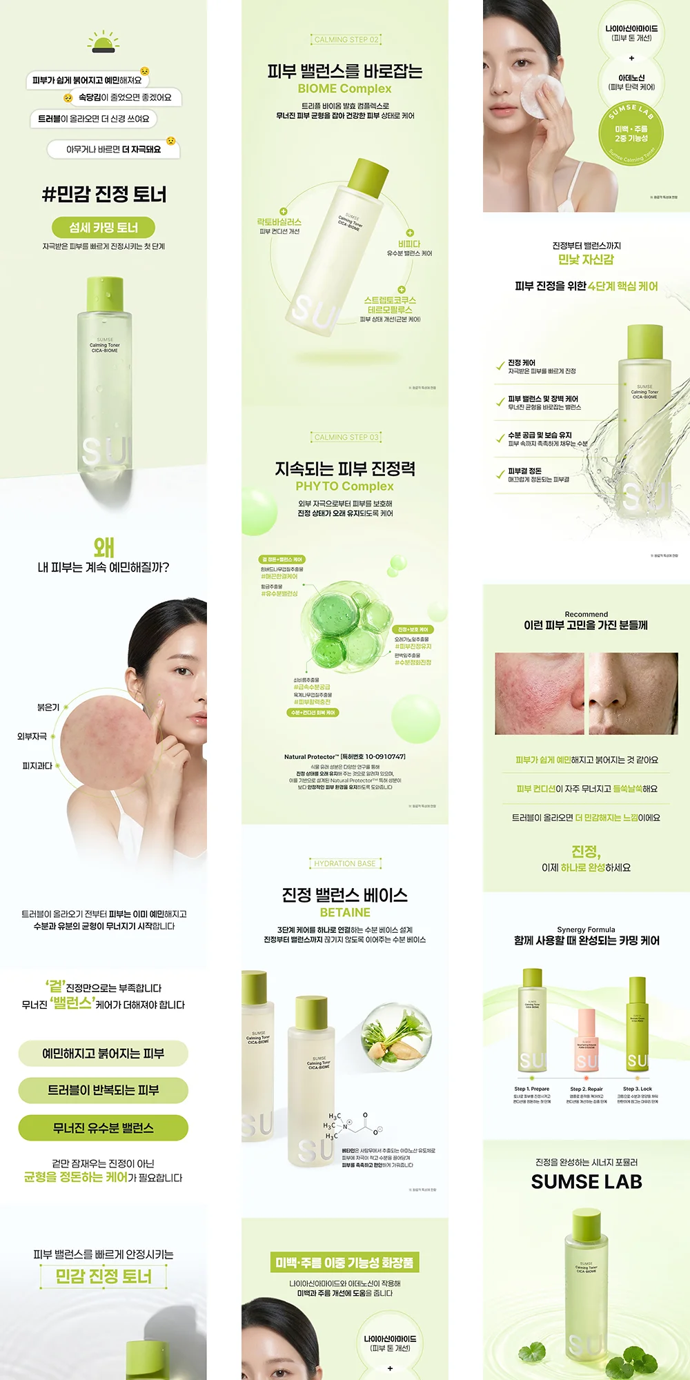 상세이미지-5
