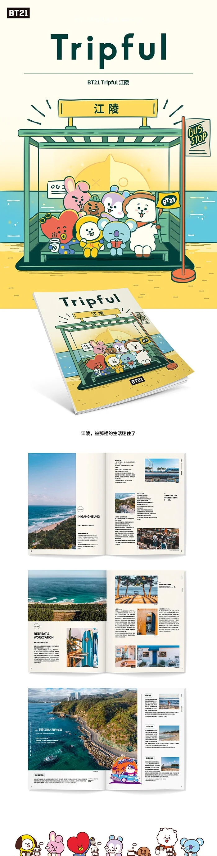 상세이미지-2