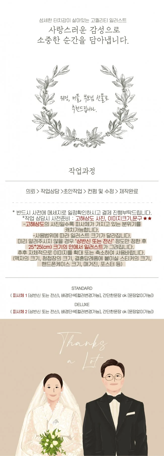 상세이미지-0
