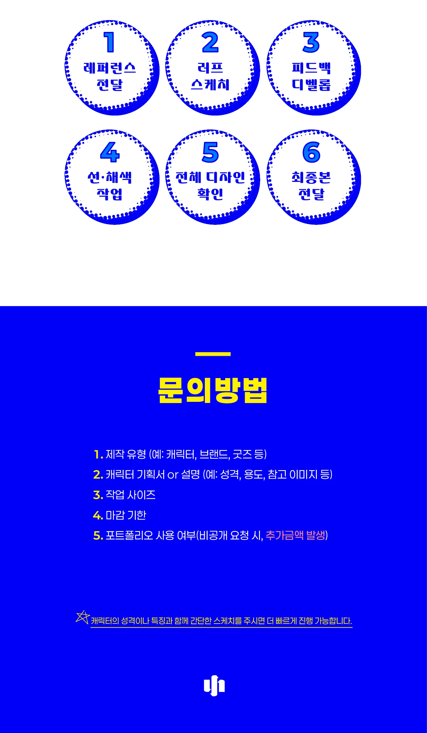 상세이미지-8