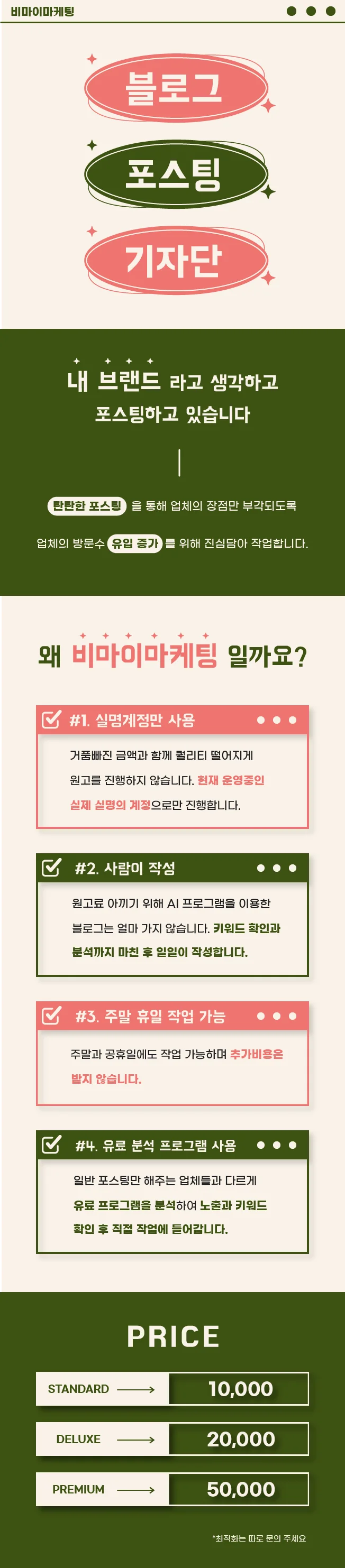 상세이미지-0