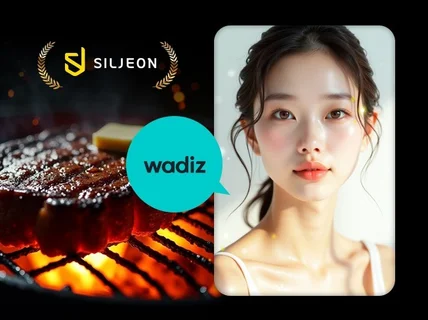 와디즈/네이버/쿠팡- 기획, 촬영, Gif, 상세페이지