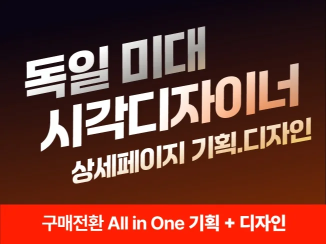 메인 이미지