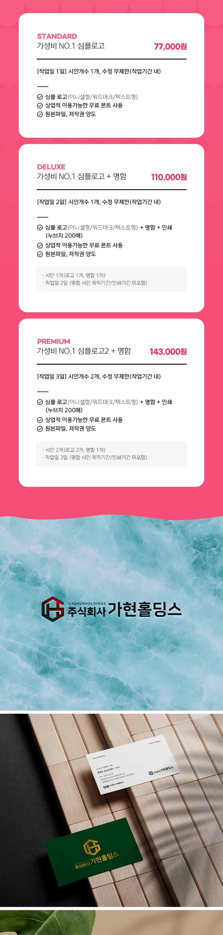 상세이미지-1