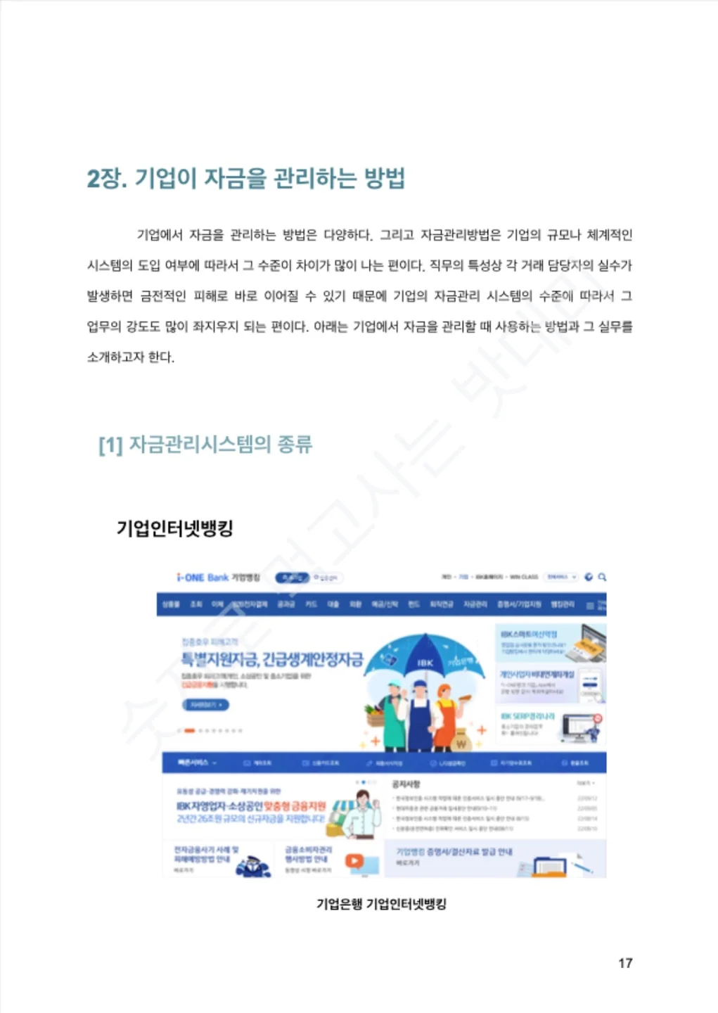 상세이미지-3