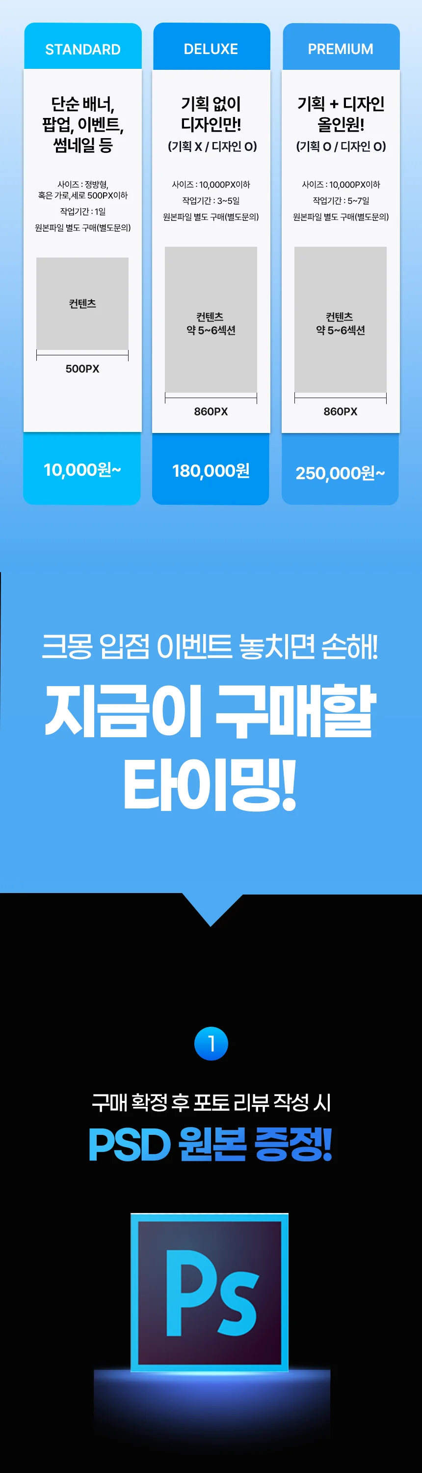 상세이미지-7