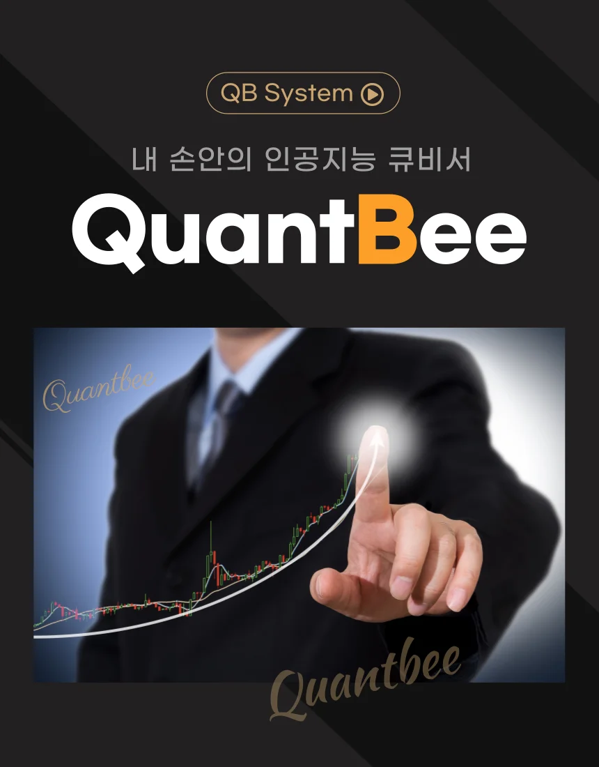 트레이딩뷰 코인 AI 매매 타점 프로그램 - 크몽