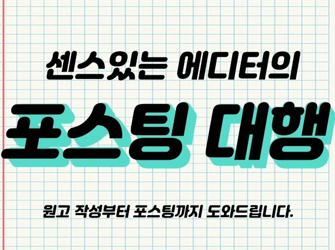 메인 이미지