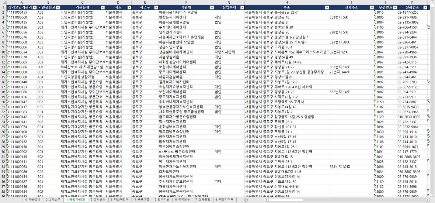 상세이미지-0