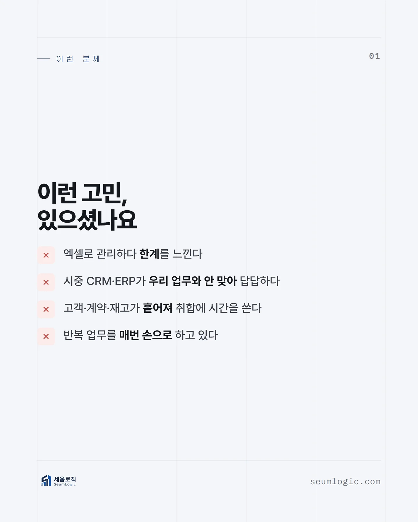상세이미지-1
