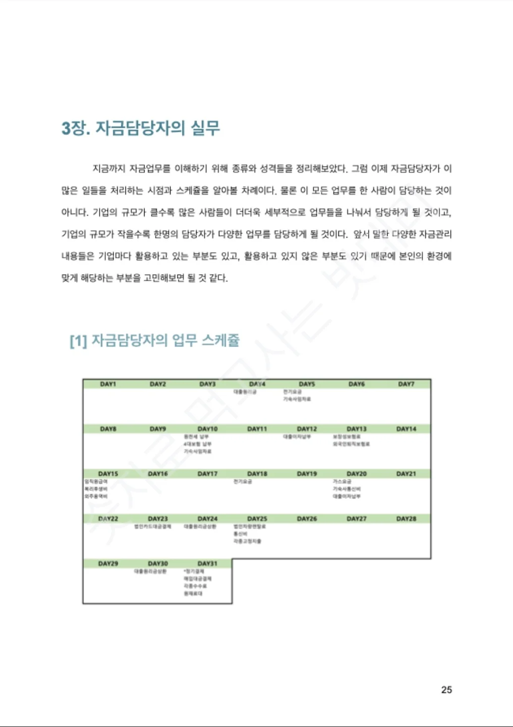 상세이미지-4