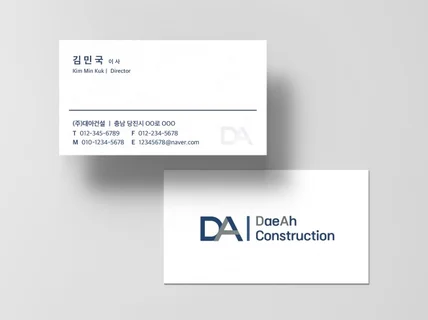 명함디자인 명함제작 명함인쇄