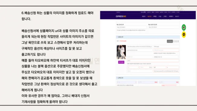 상세이미지-7
