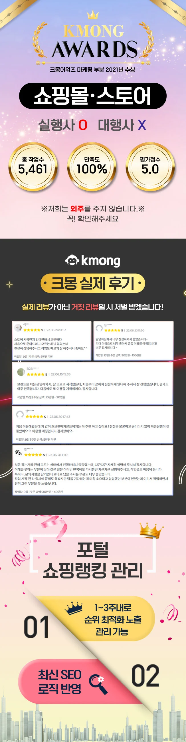 상세이미지-0