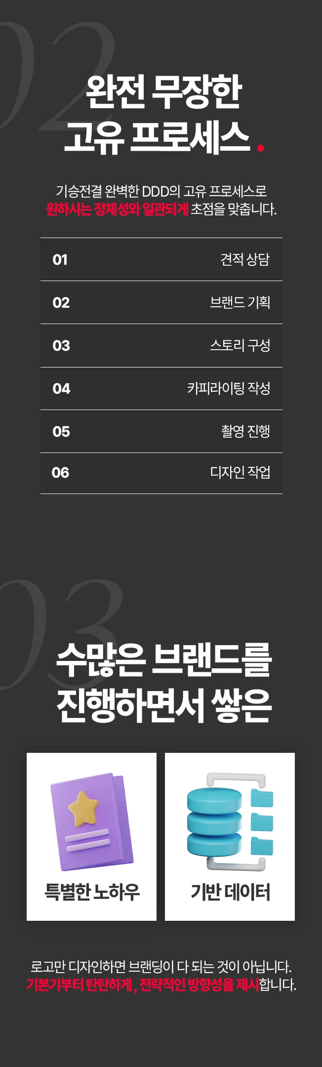 상세이미지-1