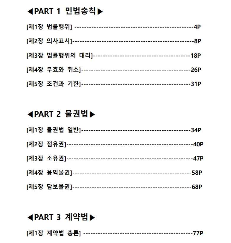 상세이미지-0
