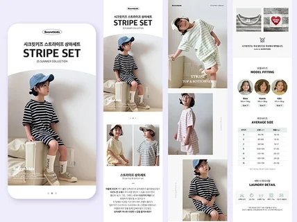 상세페이지 상세페이지제작 상세페이지디자인 제품촬영
