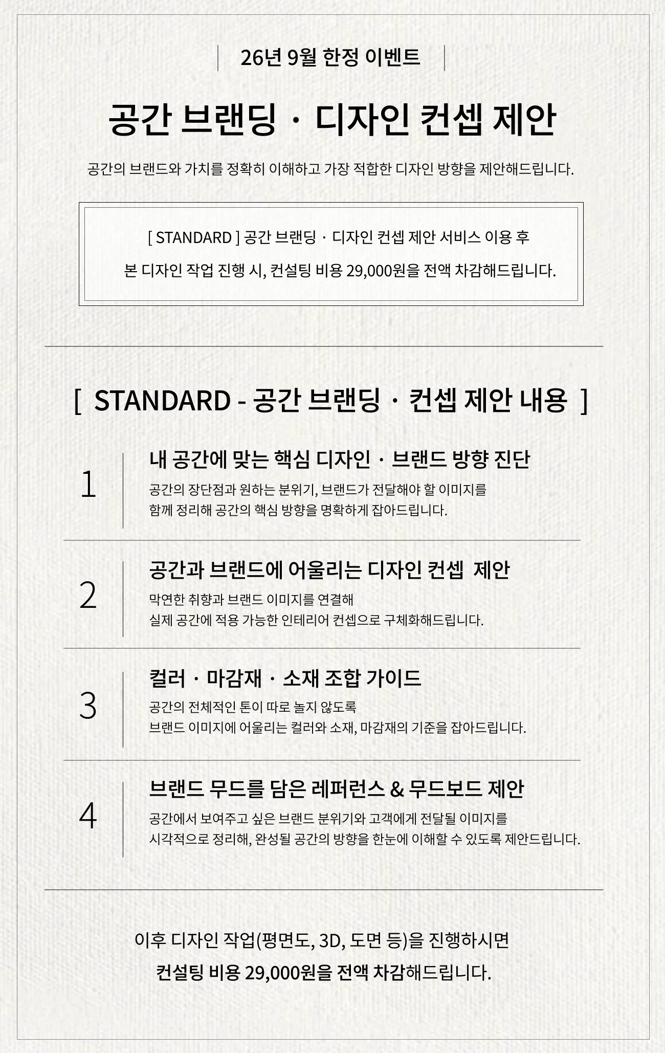상세이미지-0