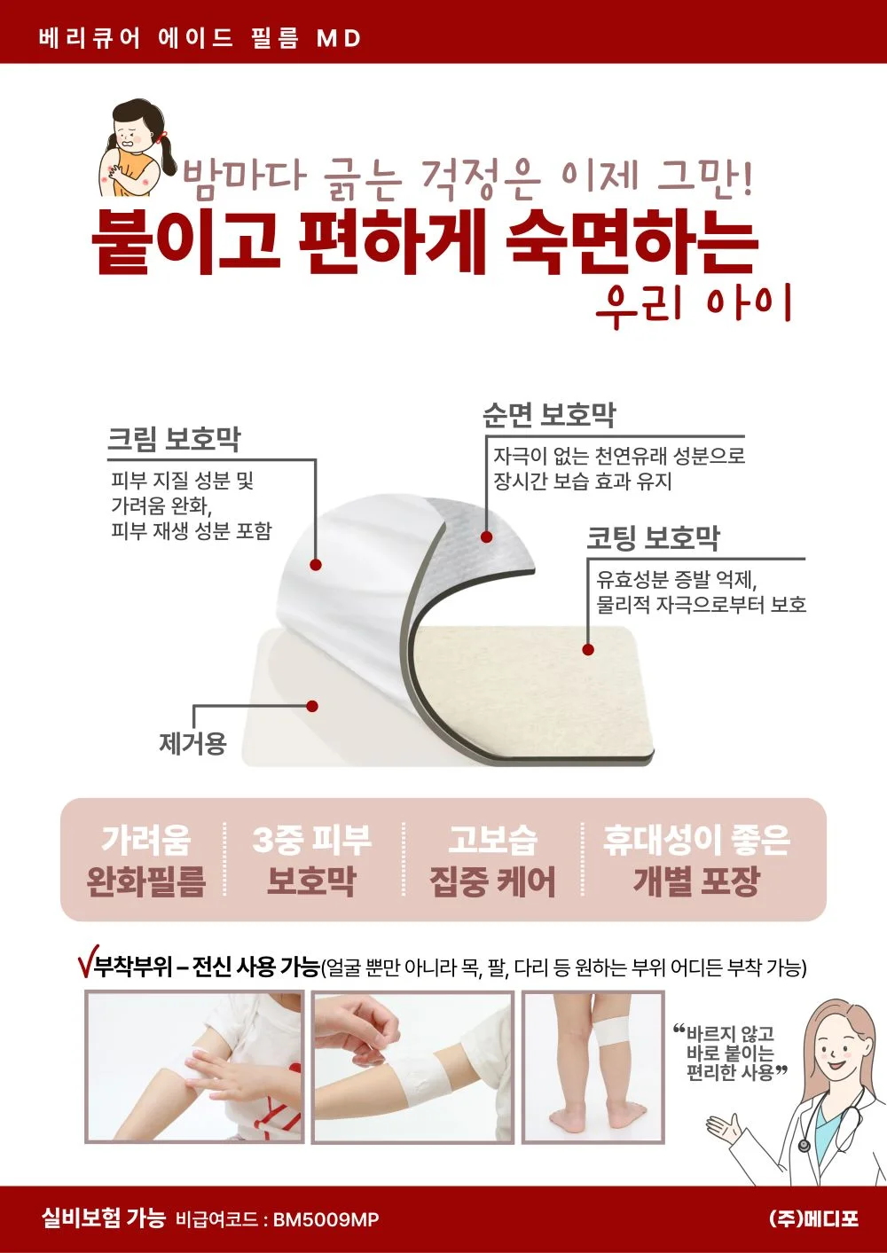 상세이미지-2