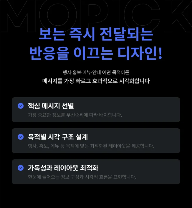 상세이미지-0