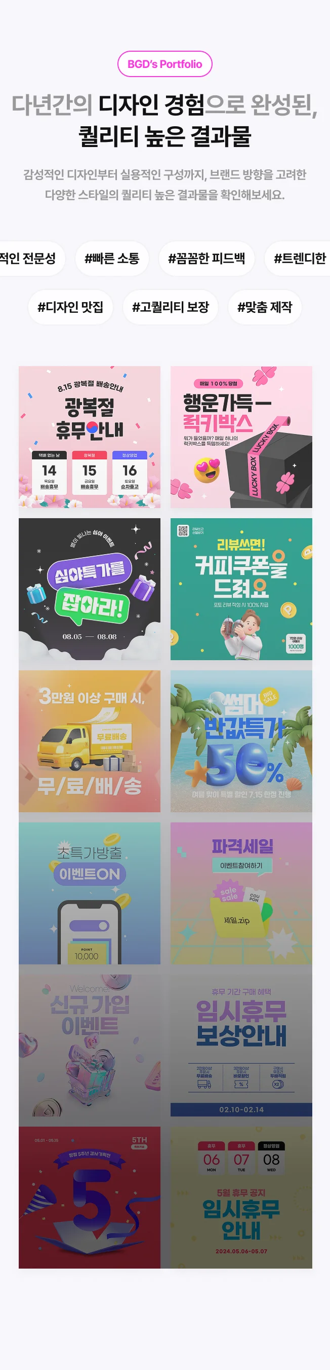 상세이미지-2
