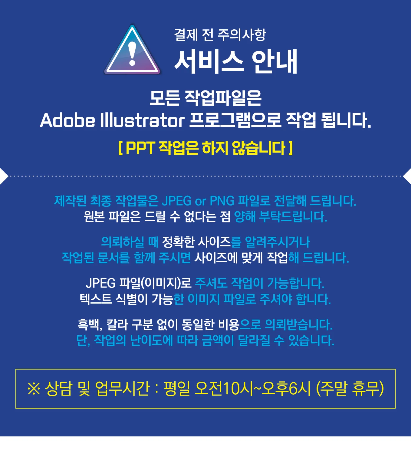 상세이미지-0