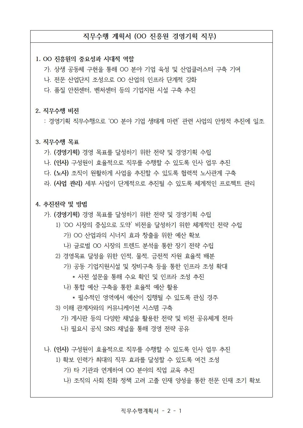 상세이미지-1